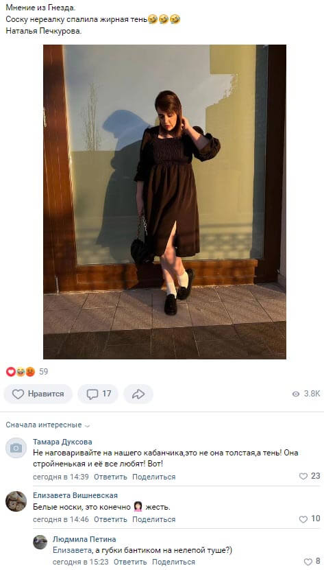 Фото Александры Черно вконтакте Фото Александры Черно вконтакте