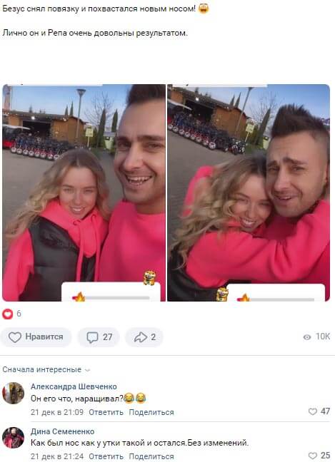 Фото Алексея Безуса без повязки вконтакте Фото Алексея Безуса без повязки вконтакте