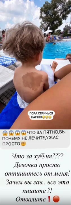 Обсуждение фото Александры Гозиас вконтакте 