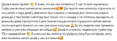 Пост Ольги Рапунцель вконтакте Пост Ольги Рапунцель вконтакте