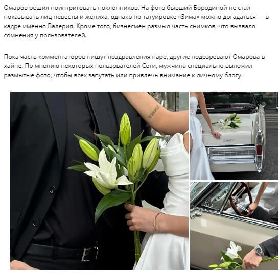 Новость про Курбана Омарова вконтакте 