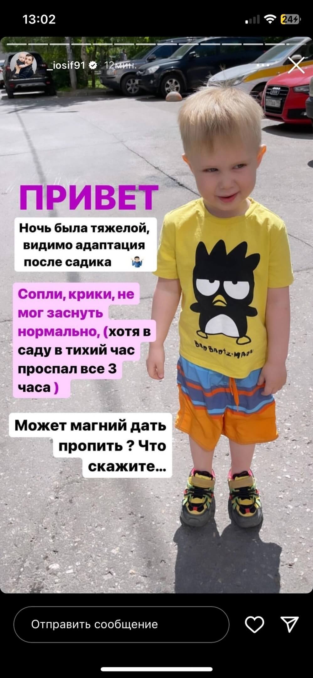 Пост Александры Черно вконтакте Пост Александры Черно вконтакте