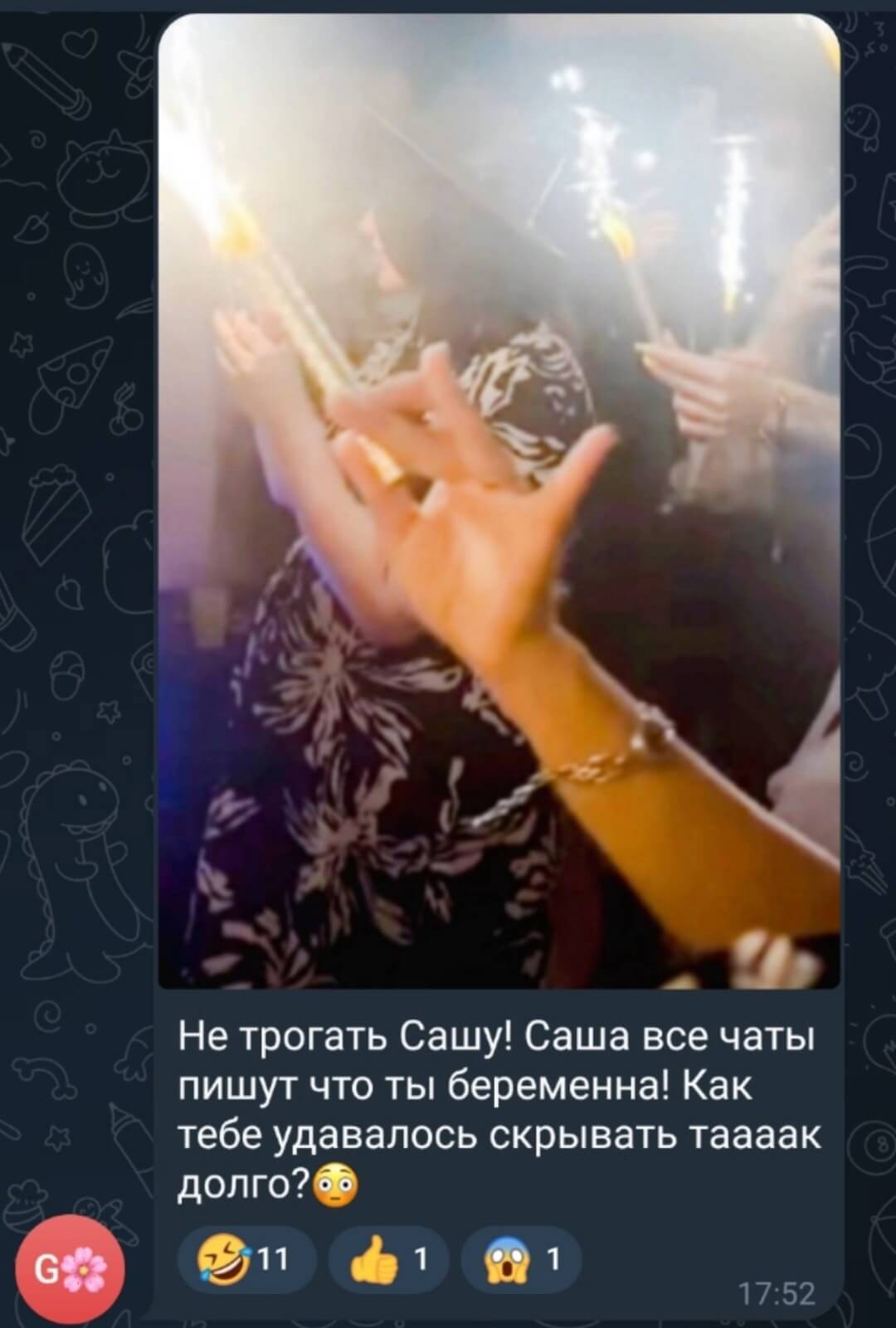 Пост про Александру Черно вконтакте