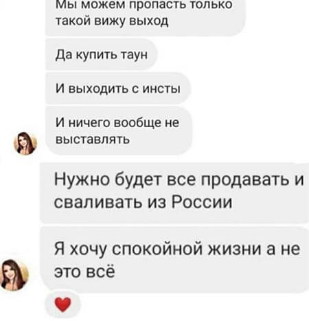 Новость про Ольгу Рапунцель вконтакте Новость про Ольгу Рапунцель вконтакте