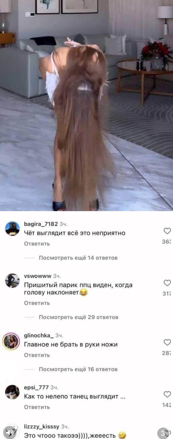 Обсуждение фото Виктории Бони вконтакте 