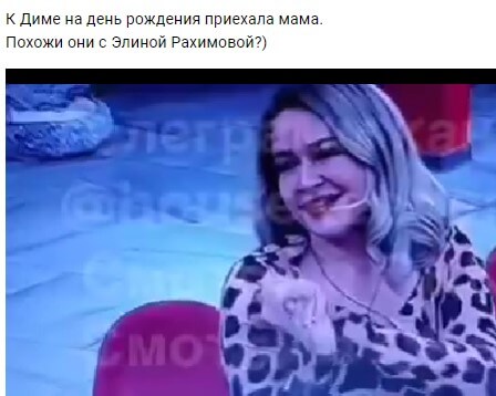 Фото матери Дмитрия Хулигана вконтакте Фото матери Дмитрия Хулигана вконтакте