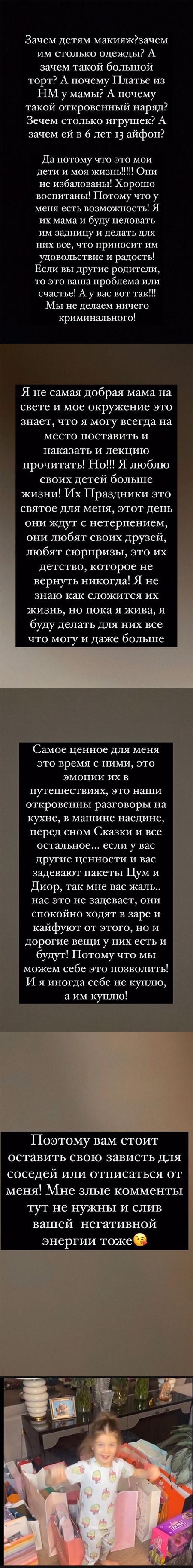 Новость про Ксению Бородину вконтакте Новость про Ксению Бородину вконтакте