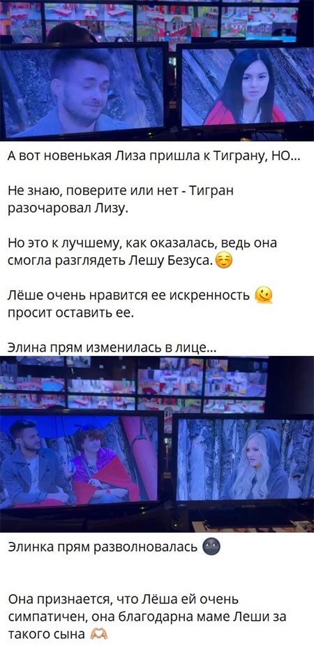 Новость про новенькую участницу вконтакте Новость про новенькую участницу вконтакте