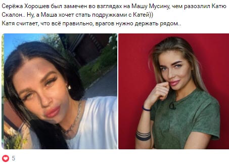 Новость про Сергея Хорошева вконтакте Новость про Сергея Хорошева вконтакте