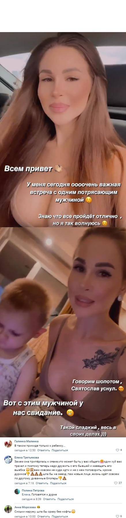 Обсуждение фото Анастасии Голд вконтакте Обсуждение фото Анастасии Голд вконтакте