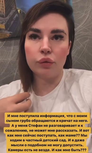 Пост Александры Черно вконтакте