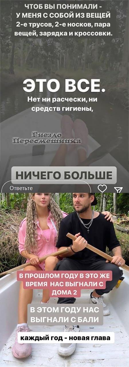 Новость про Анастасию Бигрину и Евгения Ромашова вконтакте Новость про Анастасию Бигрину и Евгения Ромашова вконтакте