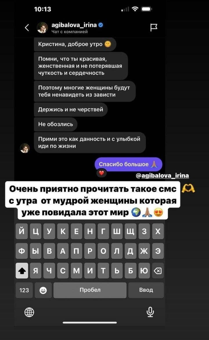 Пост Ирины Александровны Агибаловой вконтакте Пост Ирины Александровны Агибаловой вконтакте