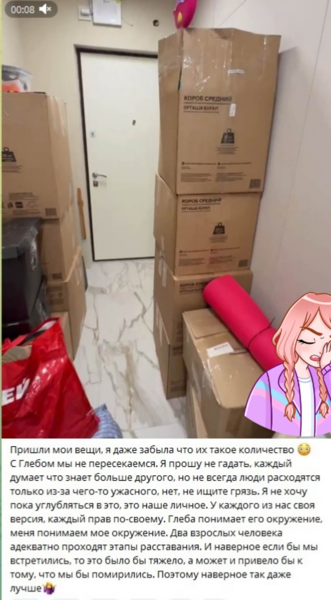 Пост Ирины Пингвиновой вконтакте Пост Ирины Пингвиновой вконтакте