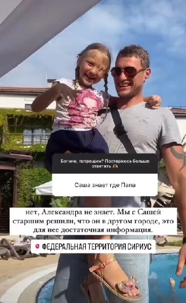 Пост Элины Камирен вконтакте Пост Элины Камирен вконтакте