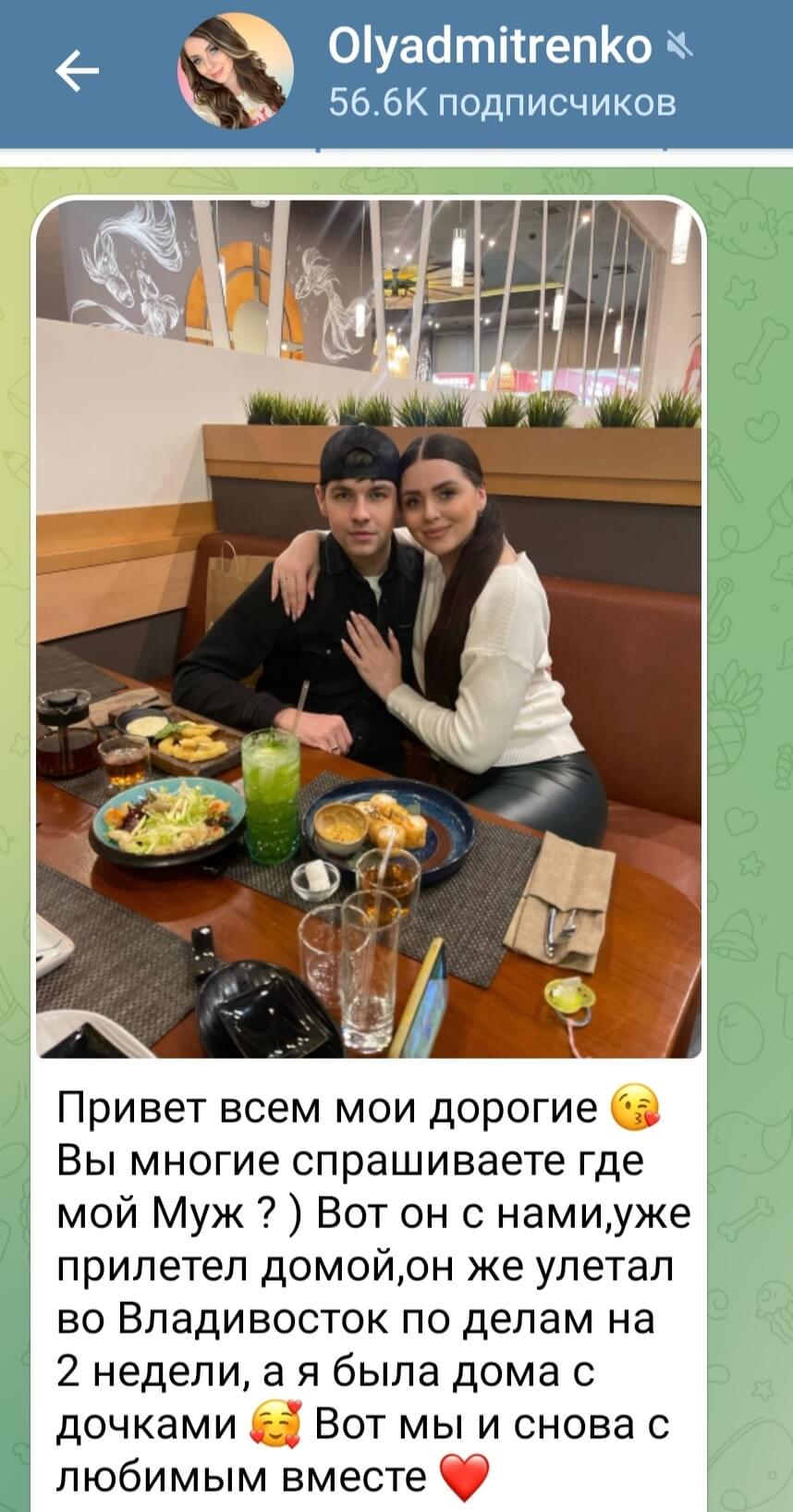 Новость про Ольгу Рапунцель вконтакте Новость про Ольгу Рапунцель вконтакте