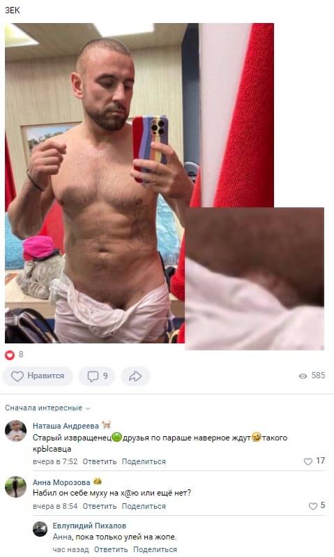 Новость про Алексея Адеева вконтакте Новость про Алексея Адеева вконтакте