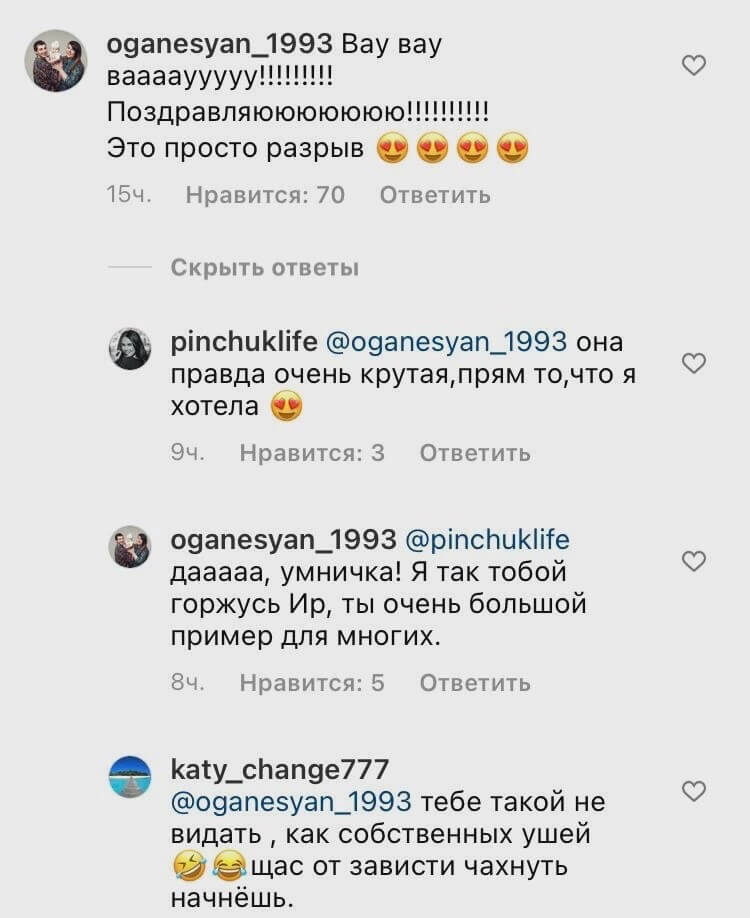 Новость про Александру Черно вконтакте Новость про Александру Черно вконтакте