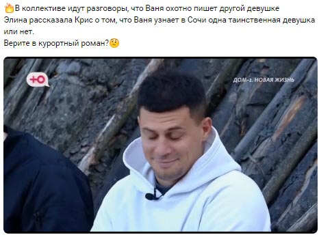 Новость про Ивана Барзикова вконтакте Новость про Ивана Барзикова вконтакте