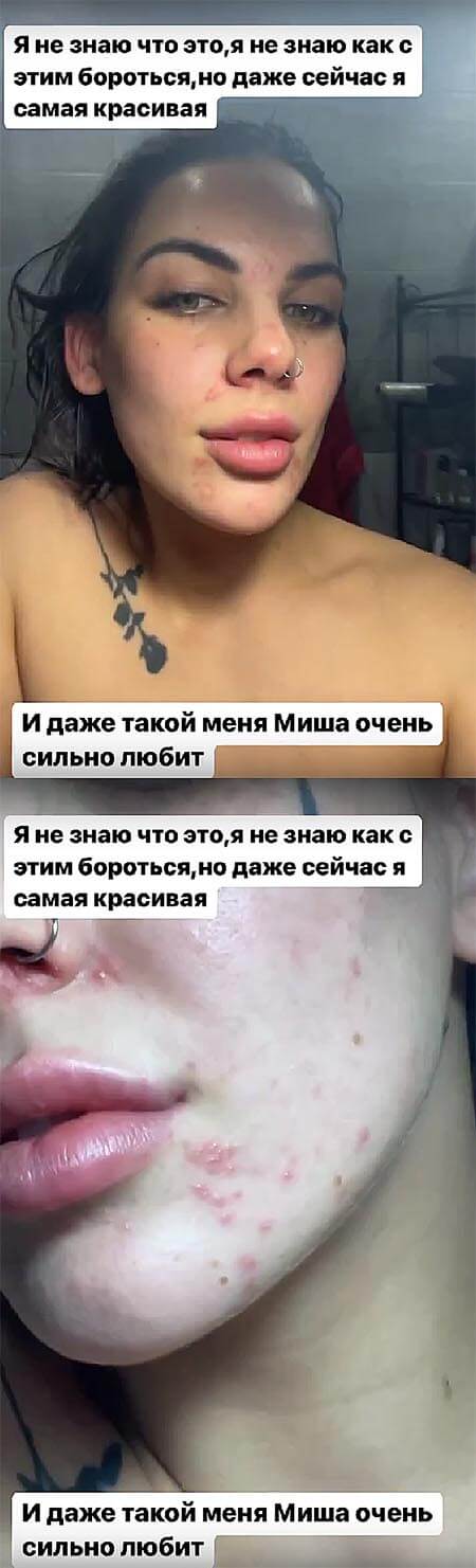 Фото Алены Опенченко вконтакте