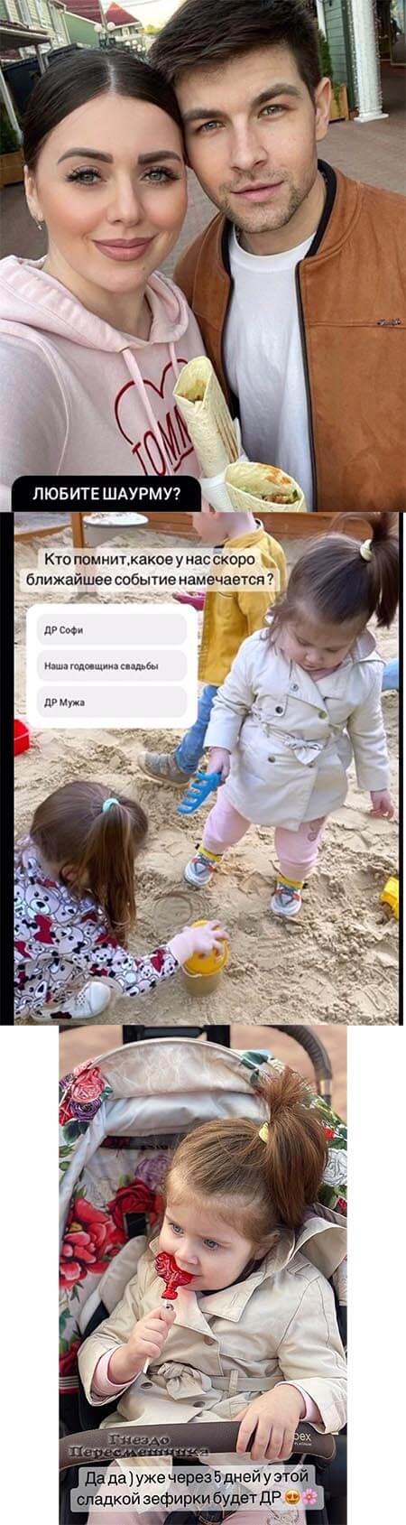 Сторис Ольги Рапунцель вконтакте 