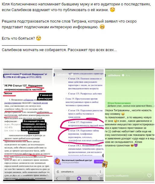Новость про Тиграна Салибекова вконтакте Новость про Тиграна Салибекова вконтакте