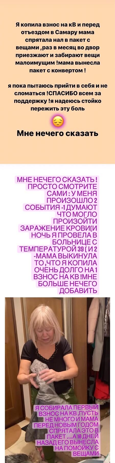 Новость про Марию Кохно вконтакте Новость про Марию Кохно вконтакте