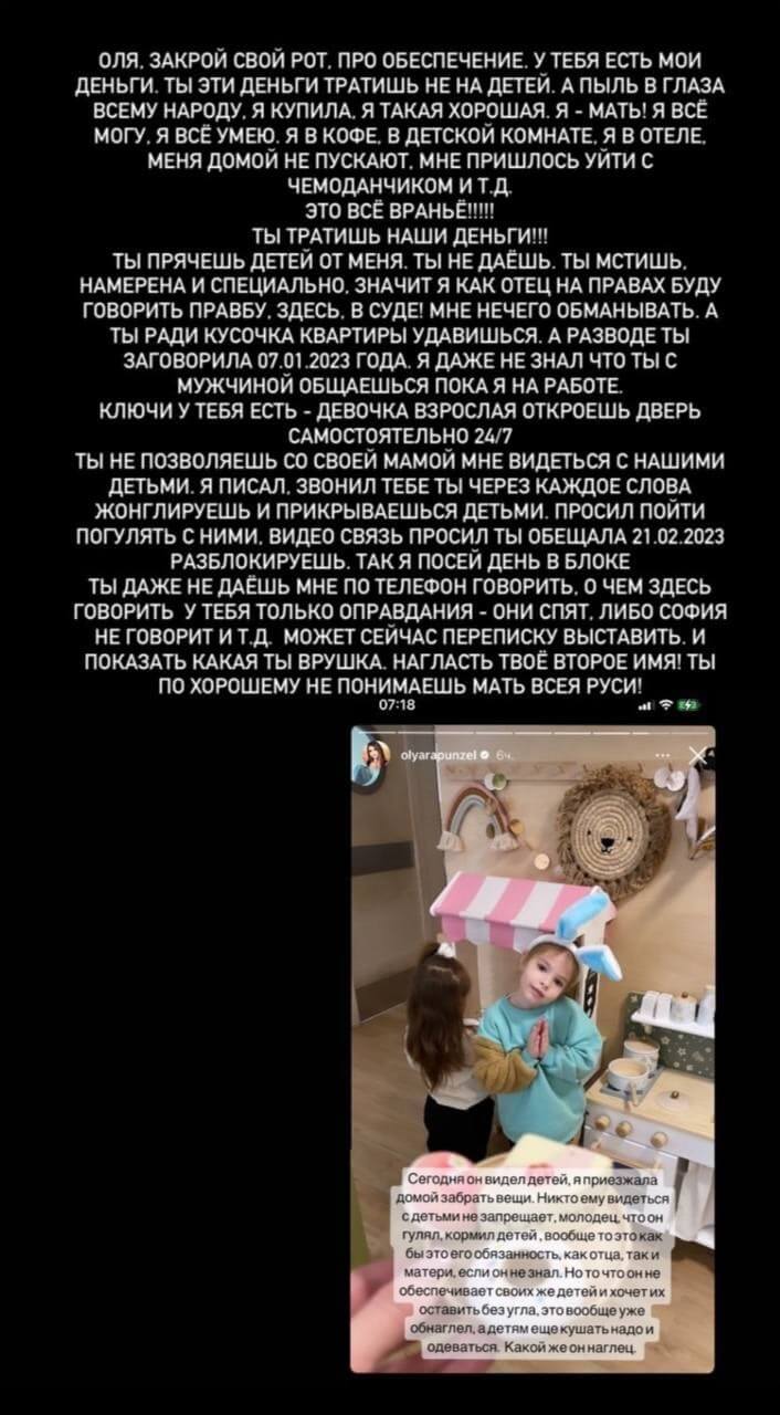 Пост Дмитрия Дмитренко вконтакте Пост Дмитрия Дмитренко вконтакте