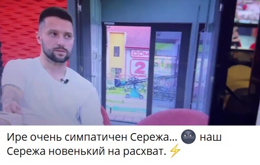 Фото новенького Сергея вконтакте