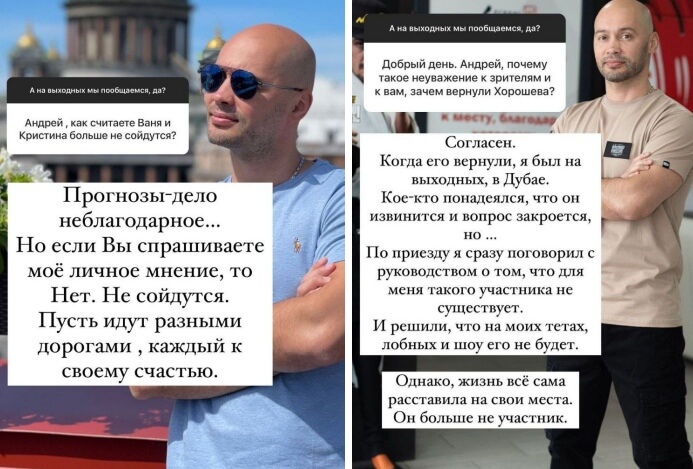 Переписка Андрея Черкасова вконтакте