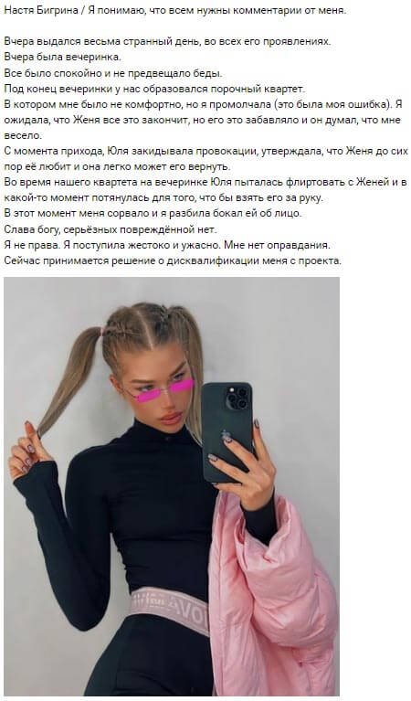 Новость про Юлию Белую вконтакте Новость про Юлию Белую вконтакте