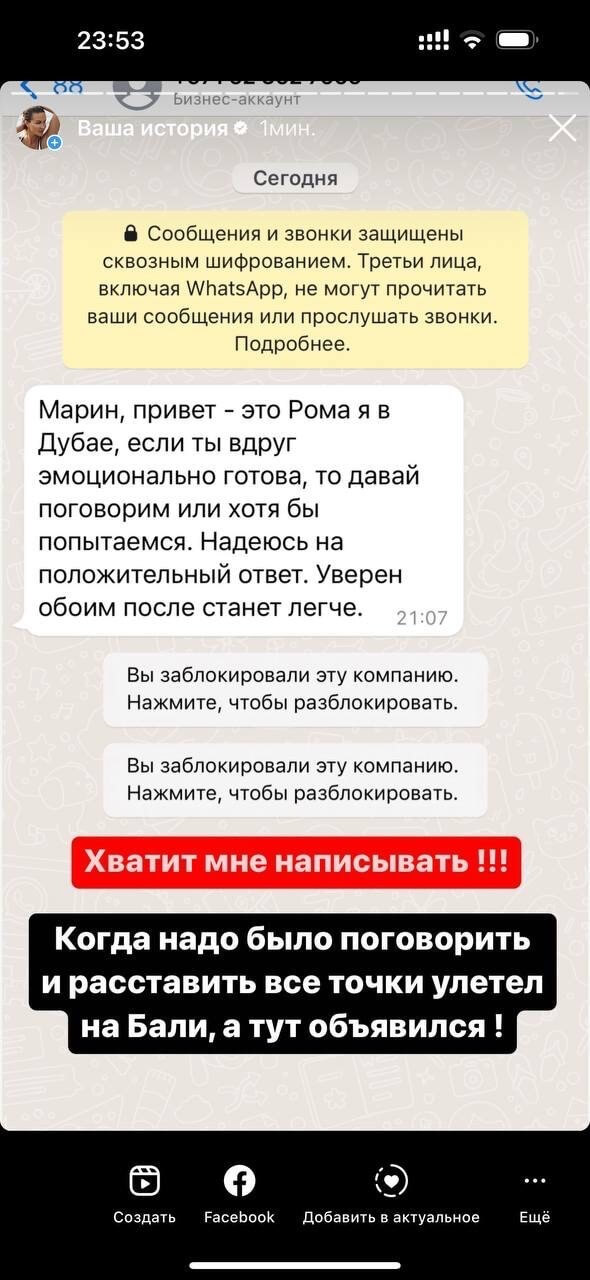 Новость про Марину Африкантову вконтакте Новость про Марину Африкантову вконтакте