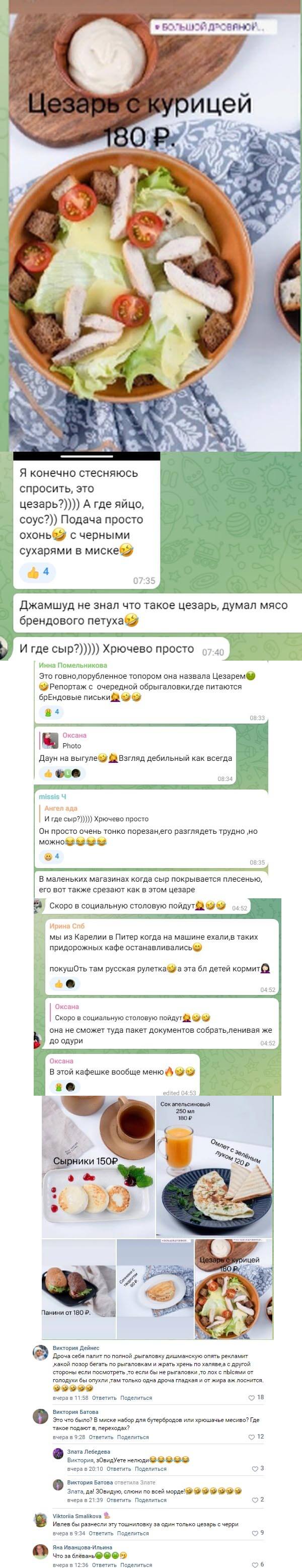 Обсуждение фото Ольги Рапунцель вконтакте Обсуждение фото Ольги Рапунцель вконтакте