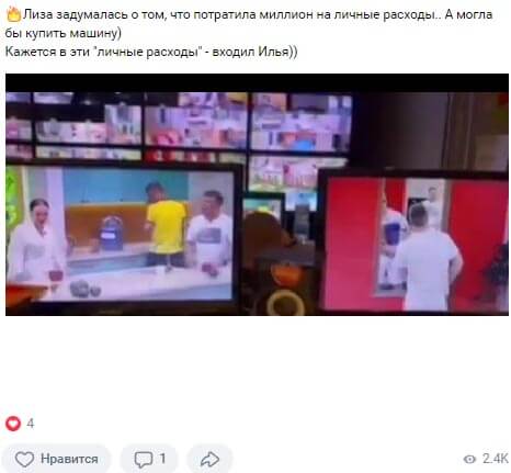 Мнение про Елизавету Полыгалову вконтакте Мнение про Елизавету Полыгалову вконтакте