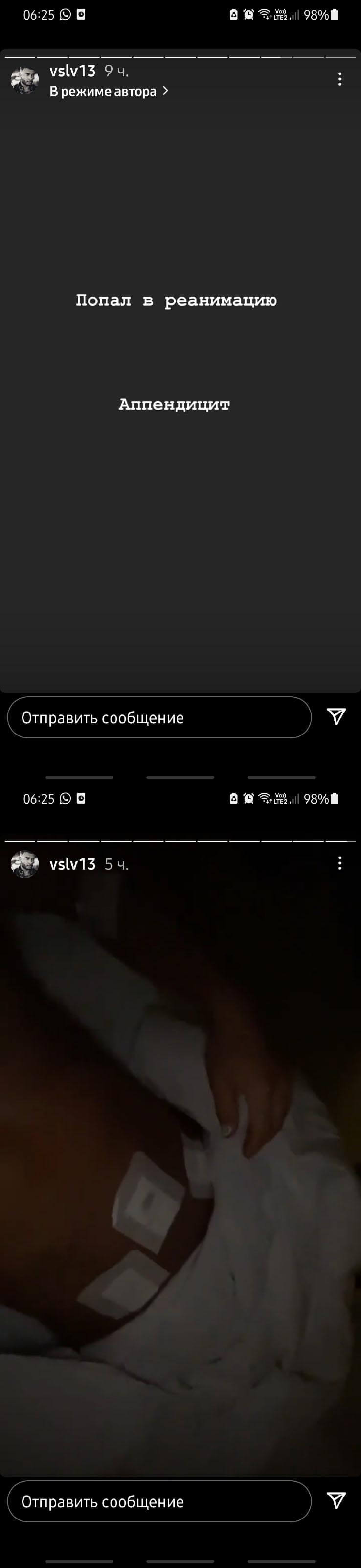 Новость про Дмитрия Васильева вконтакте Новость про Дмитрия Васильева вконтакте