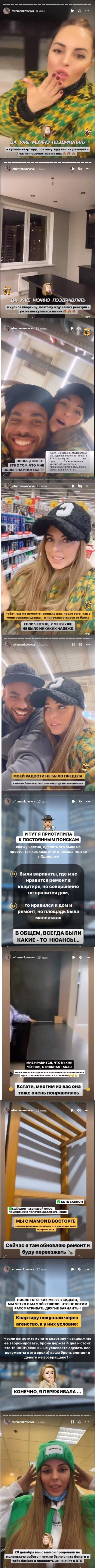 Новость про Юлию Ефременкову вконтакте Новость про Юлию Ефременкову вконтакте