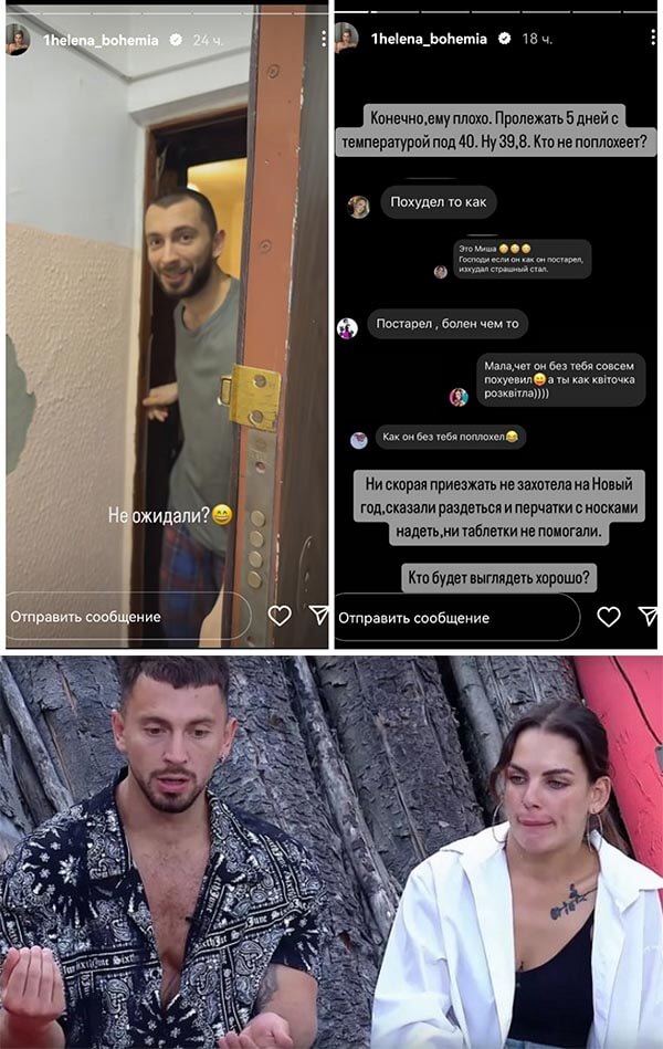 Фото Михаила Козлова вконтакте
