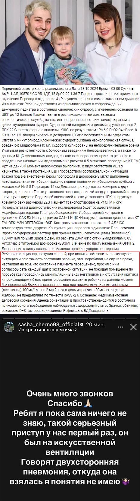 Новость про Иосифа Оганесяна вконтакте