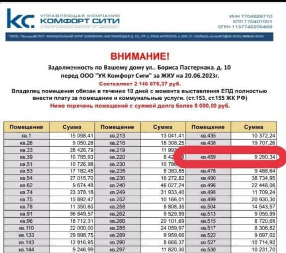 Новость про Ольгу Рапунцель вконтакте Новость про Ольгу Рапунцель вконтакте