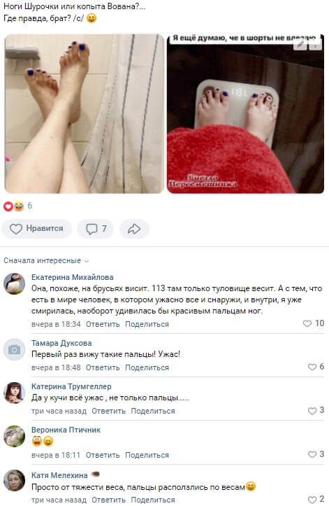 Фото Александры Черно вконтакте Фото Александры Черно вконтакте