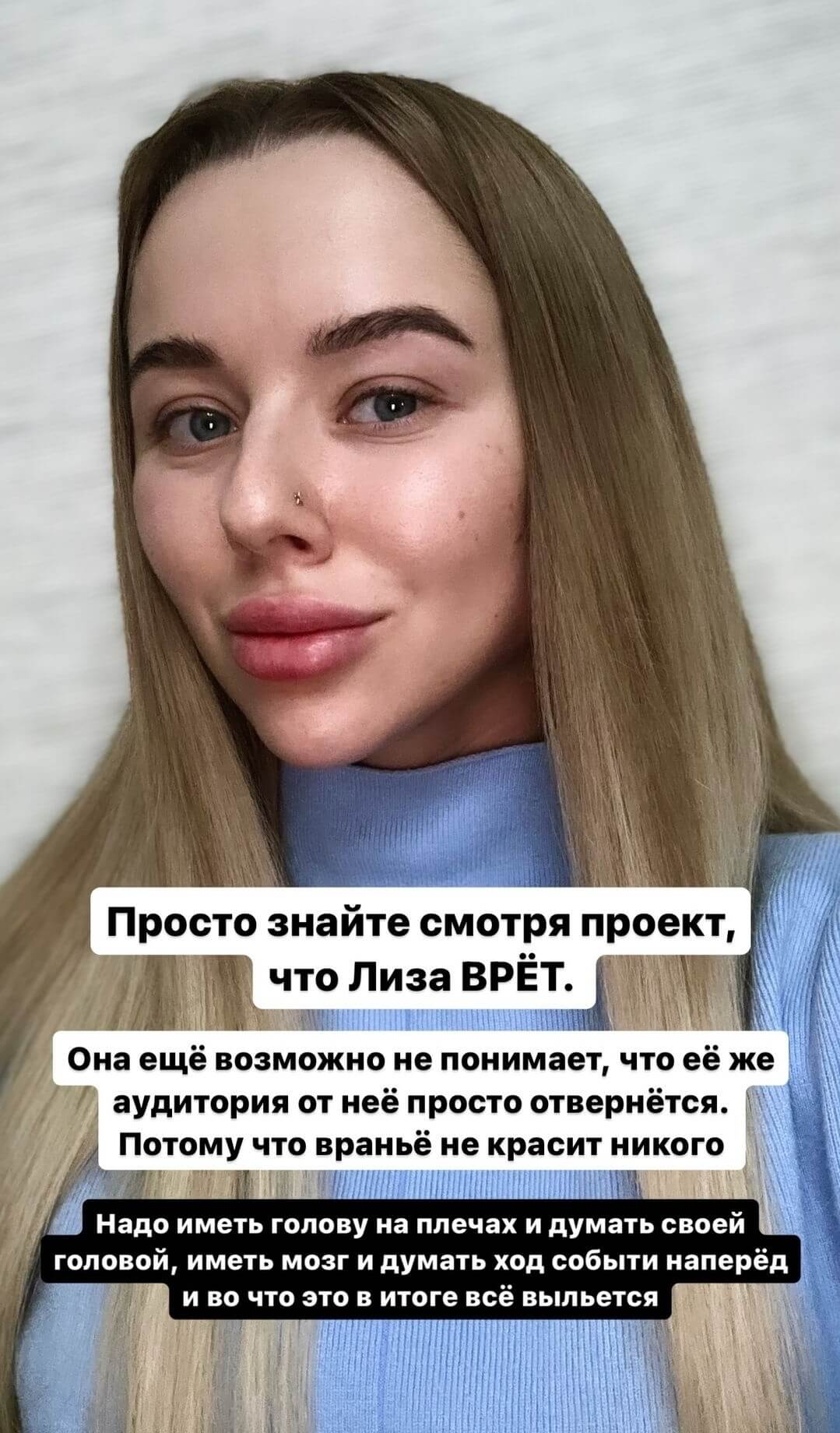 Пост Татьяны Реиной вконтакте 