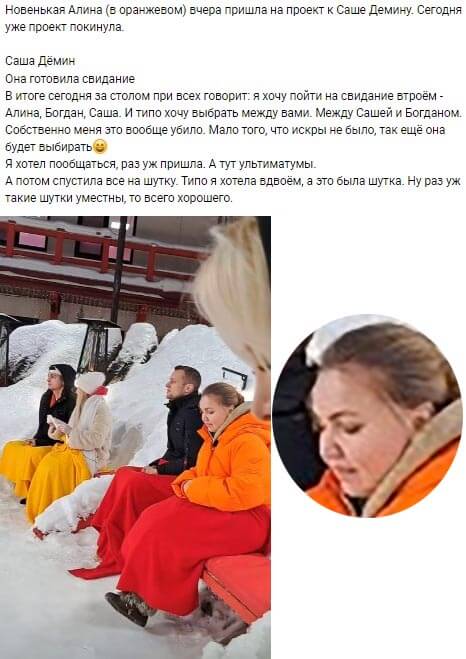 Пост Александра Демина вконтакте Пост Александра Демина вконтакте