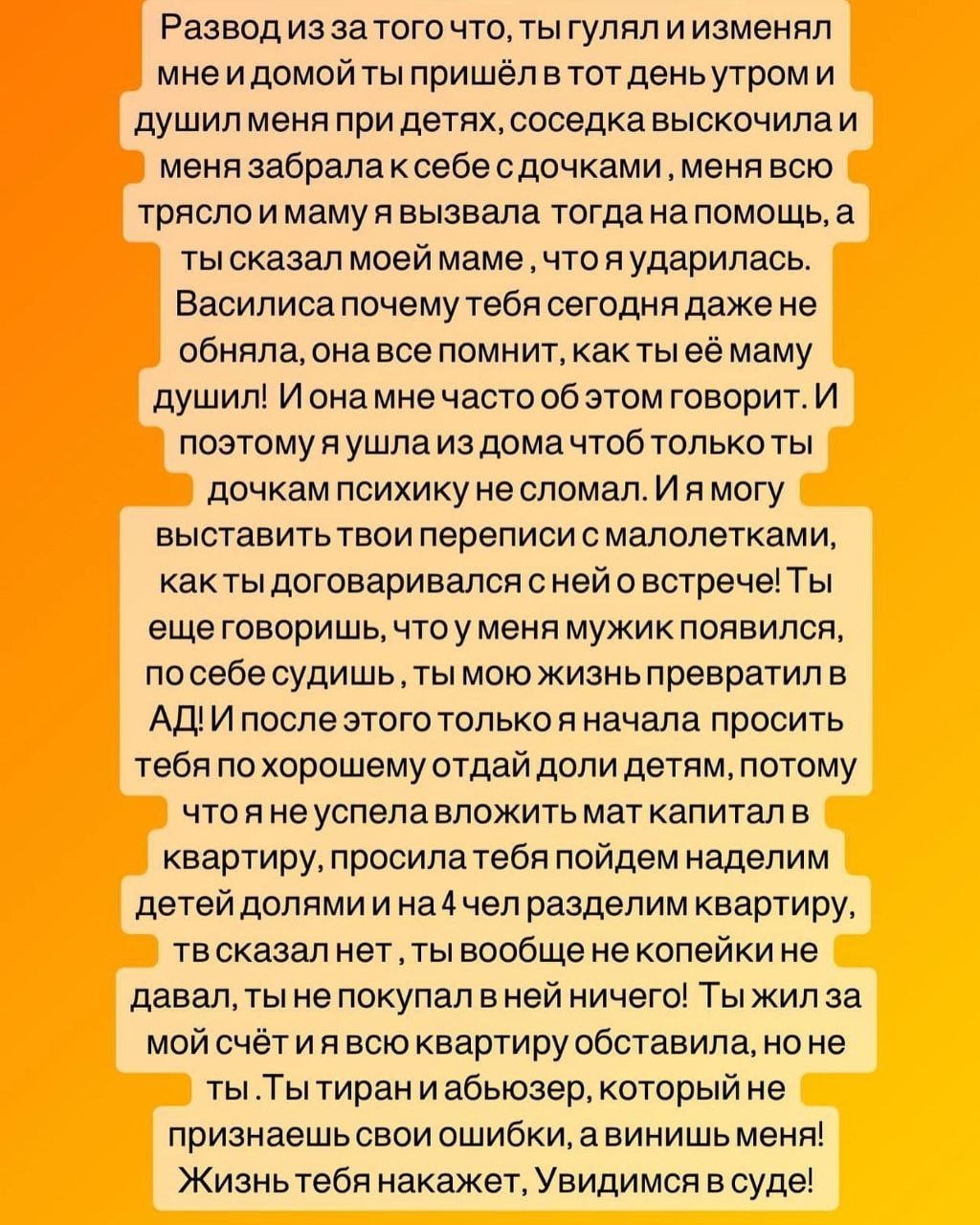 Новость про Ольгу Рапунцель Новость про Ольгу Рапунцель