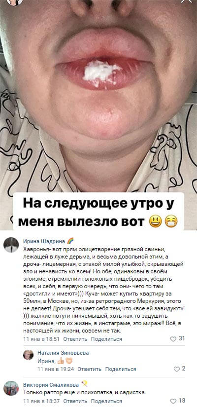 Фото Александры Черно вконтакте Фото Александры Черно вконтакте