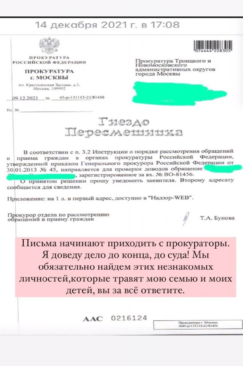 Новость про Ольгу Рапунцель вконтакте Новость про Ольгу Рапунцель вконтакте