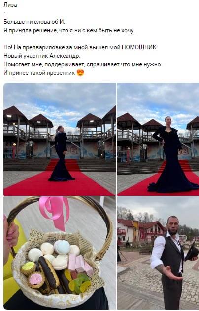 Новость про Елизавету Полыгалову вконтакте Новость про Елизавету Полыгалову вконтакте