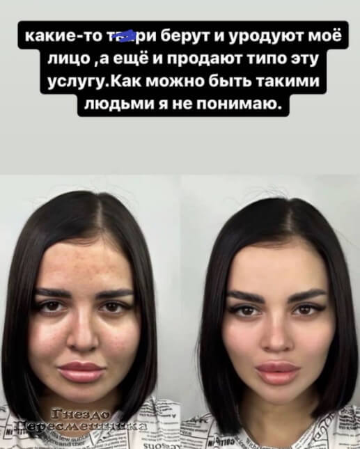 Обсуждение фото Яны Шафеевой вконтакте Обсуждение фото Яны Шафеевой вконтакте