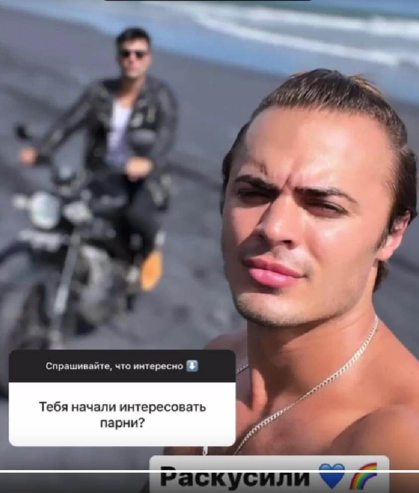 Сторис Алексея Купина вконтакте 