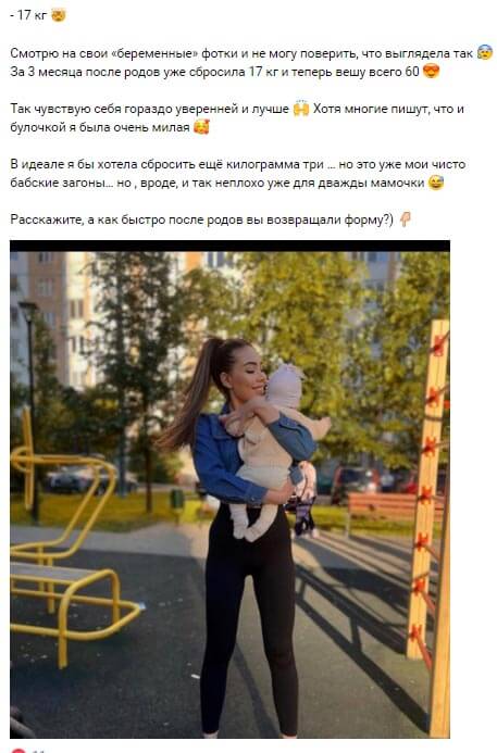Фото Алены Савкиной вконтакте Фото Алены Савкиной вконтакте