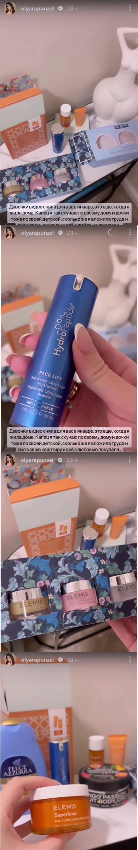 Обсуждение фото Ольги Рапунцель вконтакте Обсуждение фото Ольги Рапунцель вконтакте